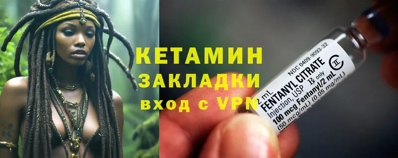 купить закладку  Зея  MEGA ТОР  КЕТАМИН ketamine 