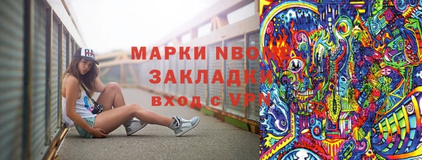 марки lsd Балабаново