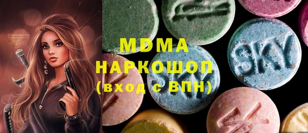 марки lsd Балабаново